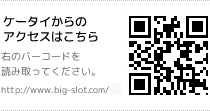 ケータイからのアクセスはこちら右のバーコードを読み取ってください。http://pachinko43.tokyo/